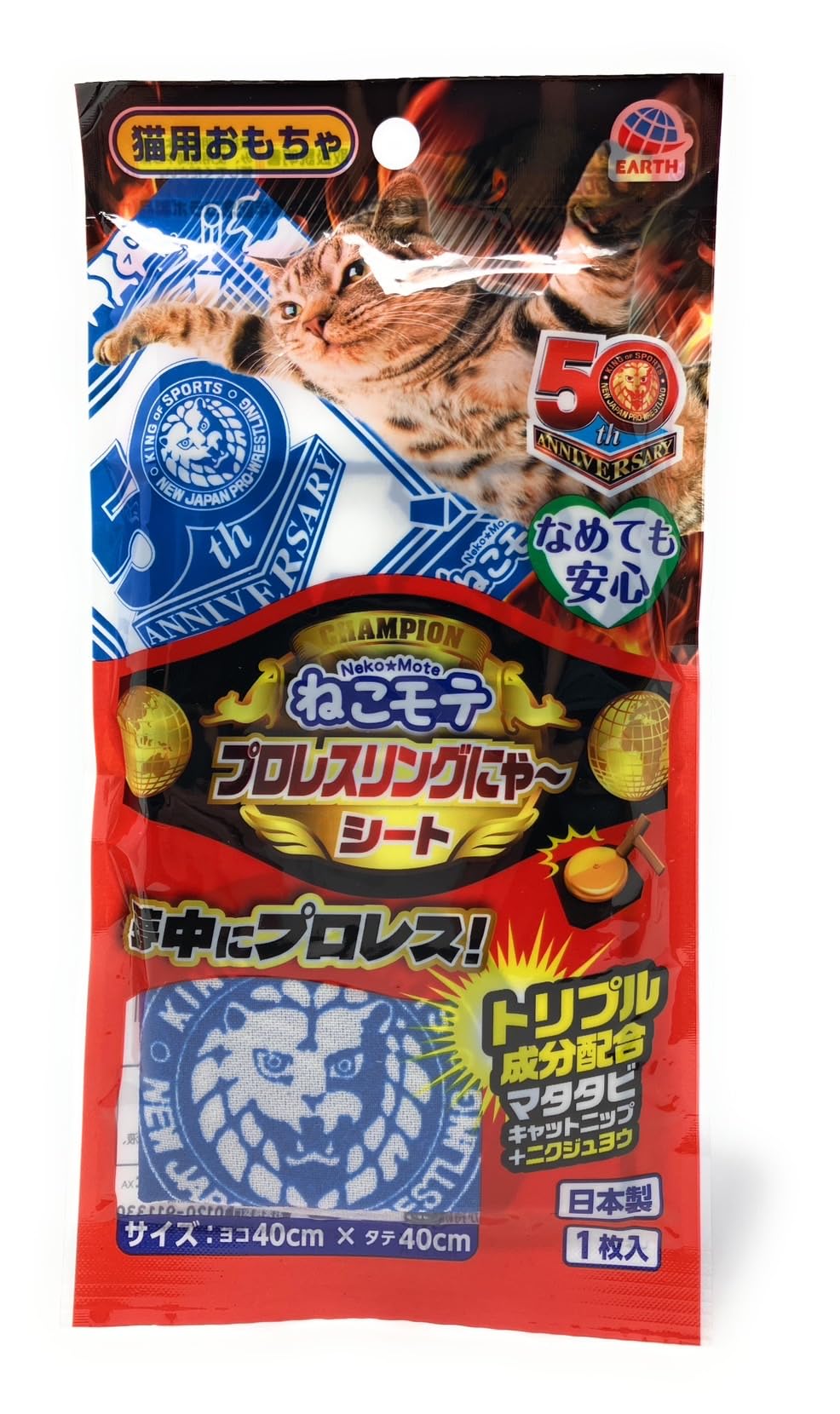 Amazon | ねこモテ 猫用おもちゃ プロレスリングにゃ~シート 1枚